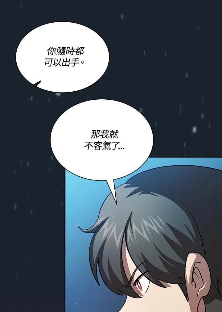 第47话65