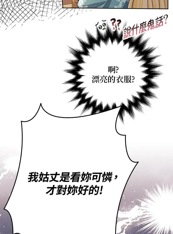 第12话50