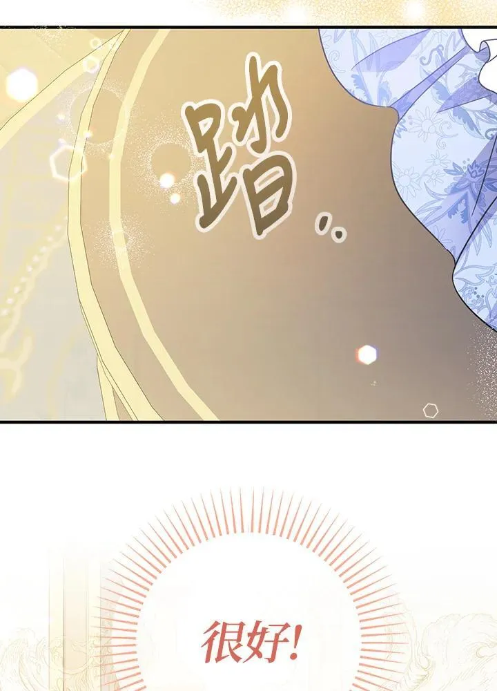 第27话10