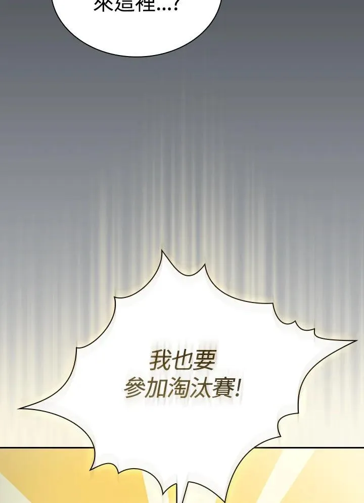 第54话30