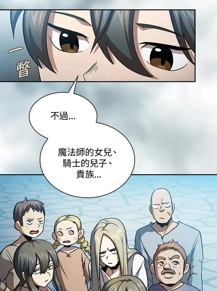 第55话78