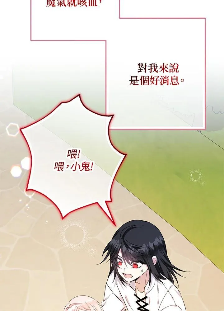 第35话23
