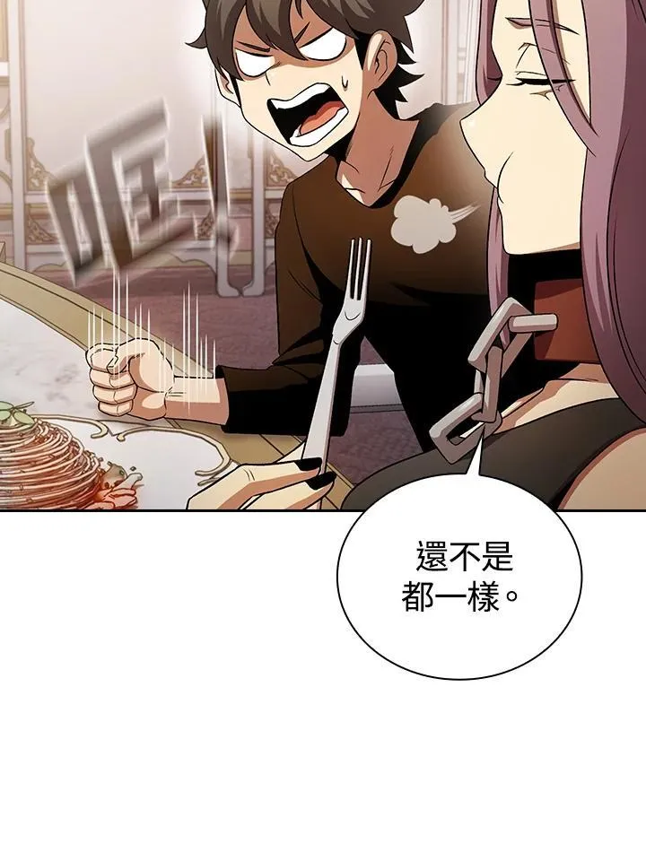 第61话11