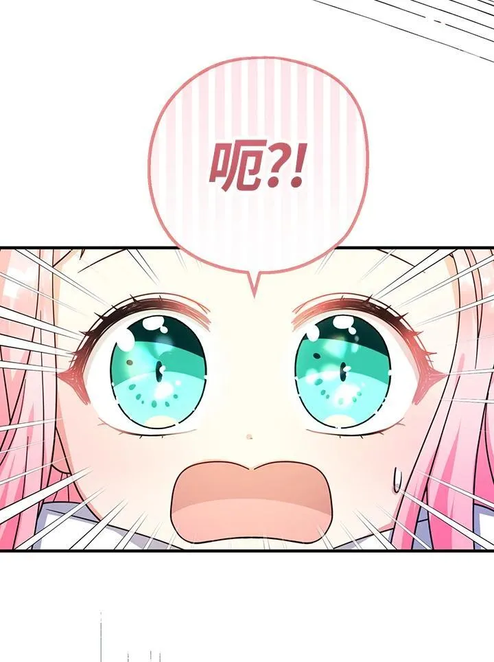 第30话7