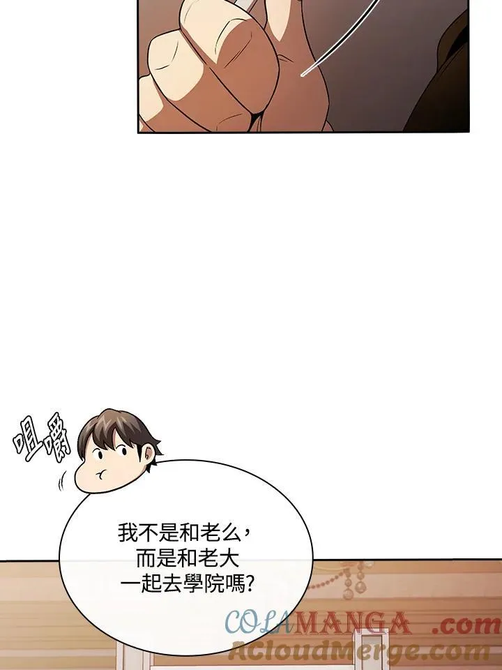 第61话4