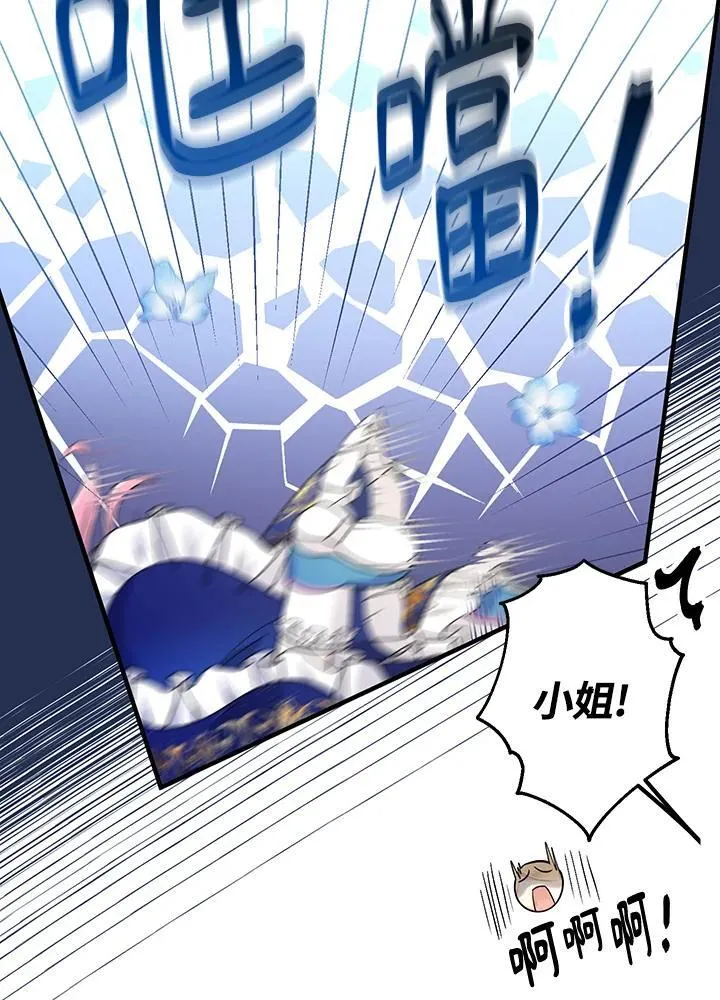 第10话33