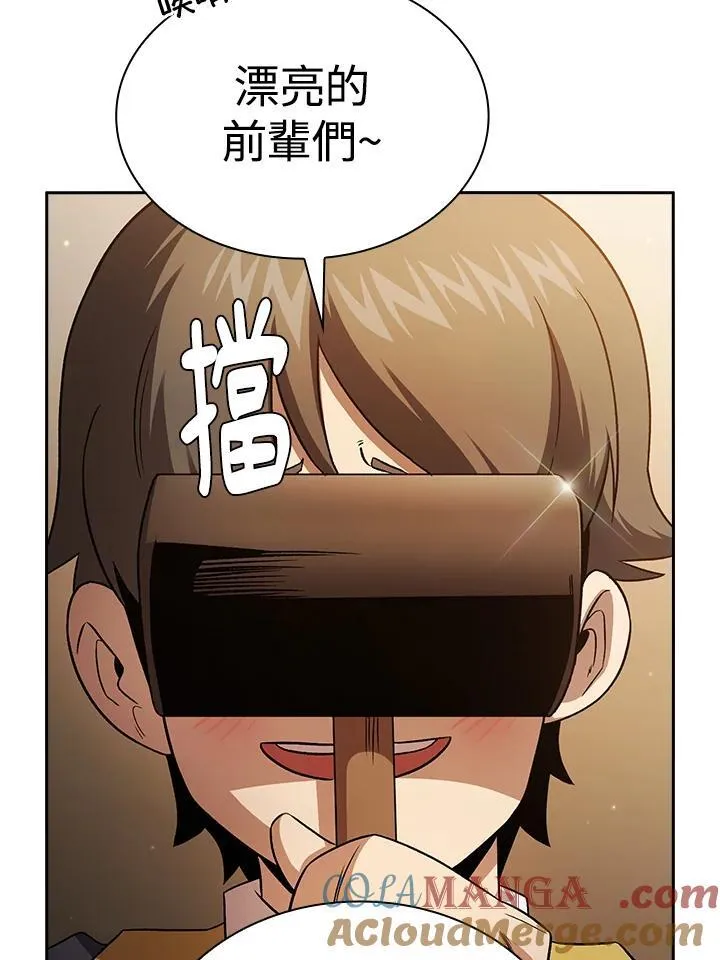 第66话51