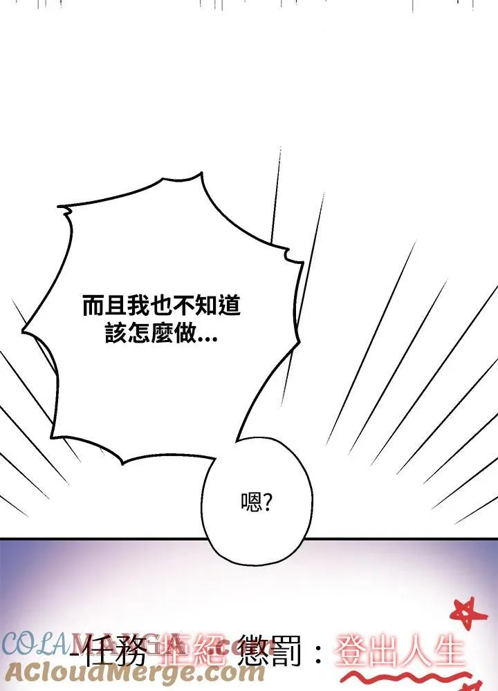 第6话132