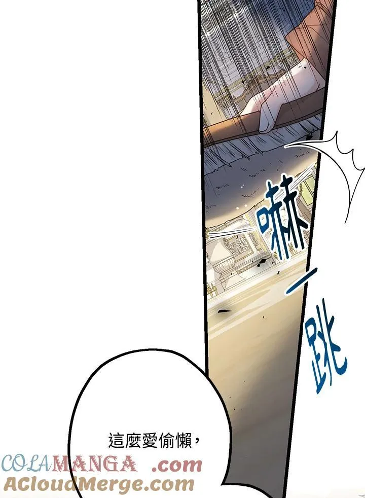 第2话8