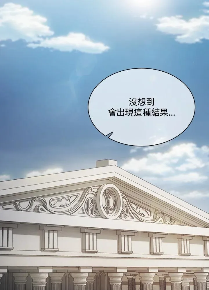第64话86