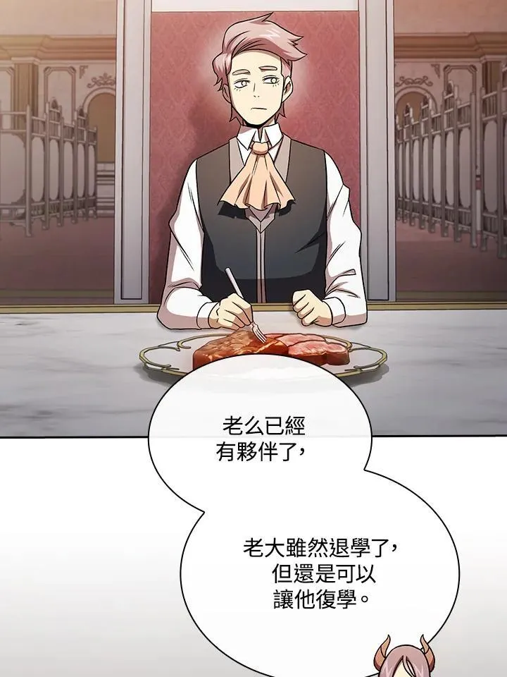 第61话5