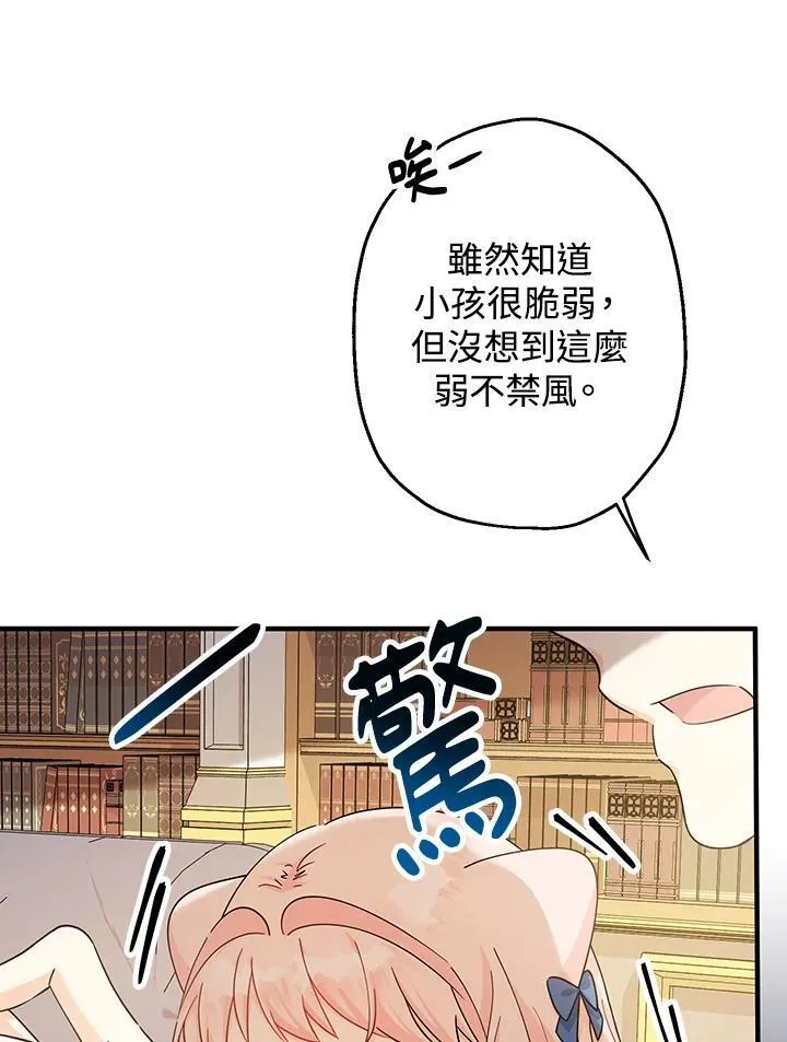 第10话57