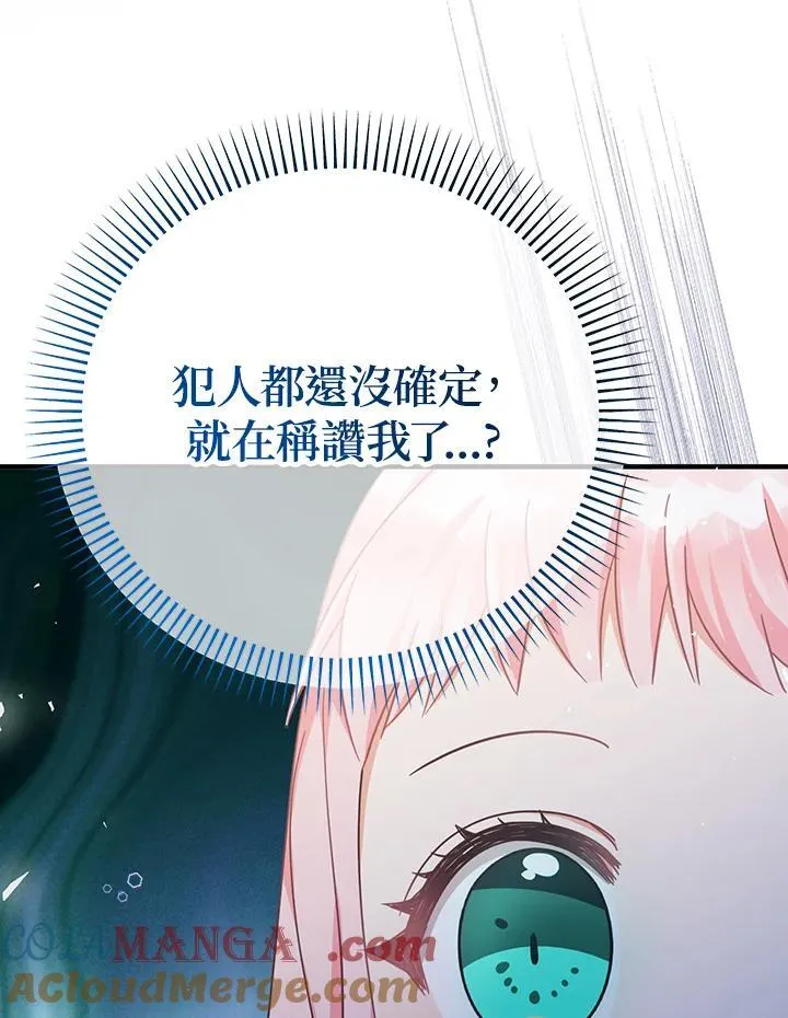 第33话28