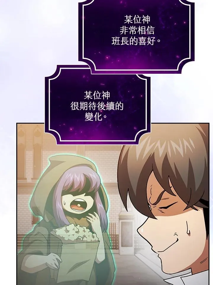 第69话51