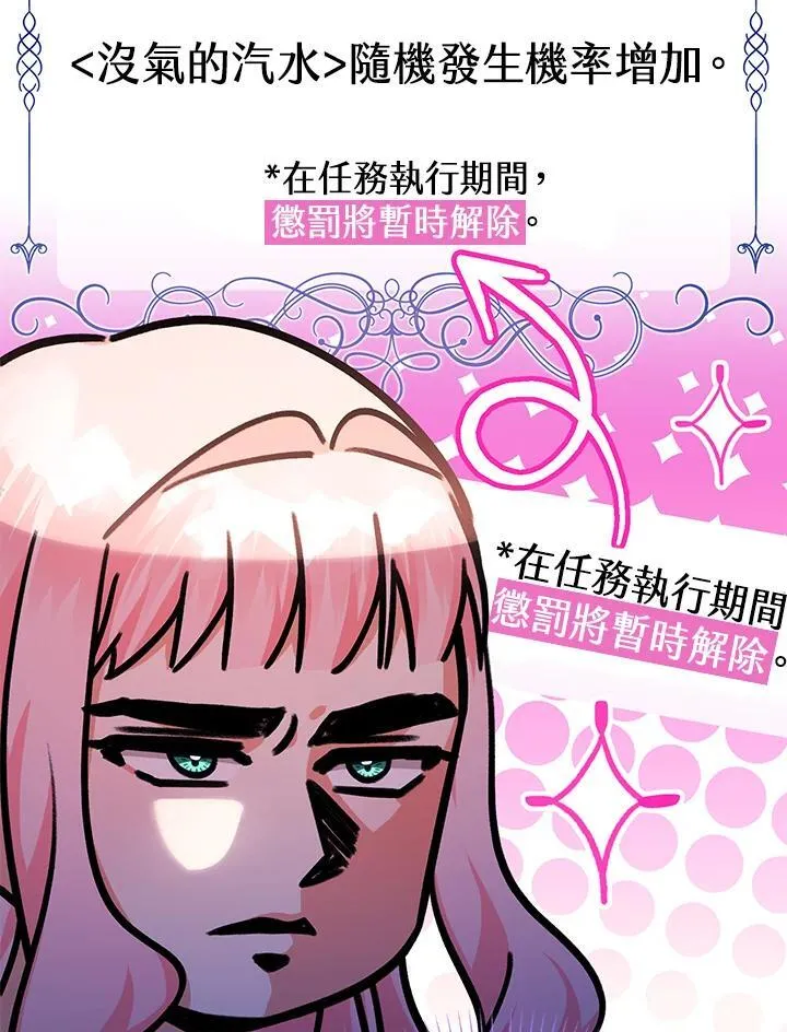 第21话25