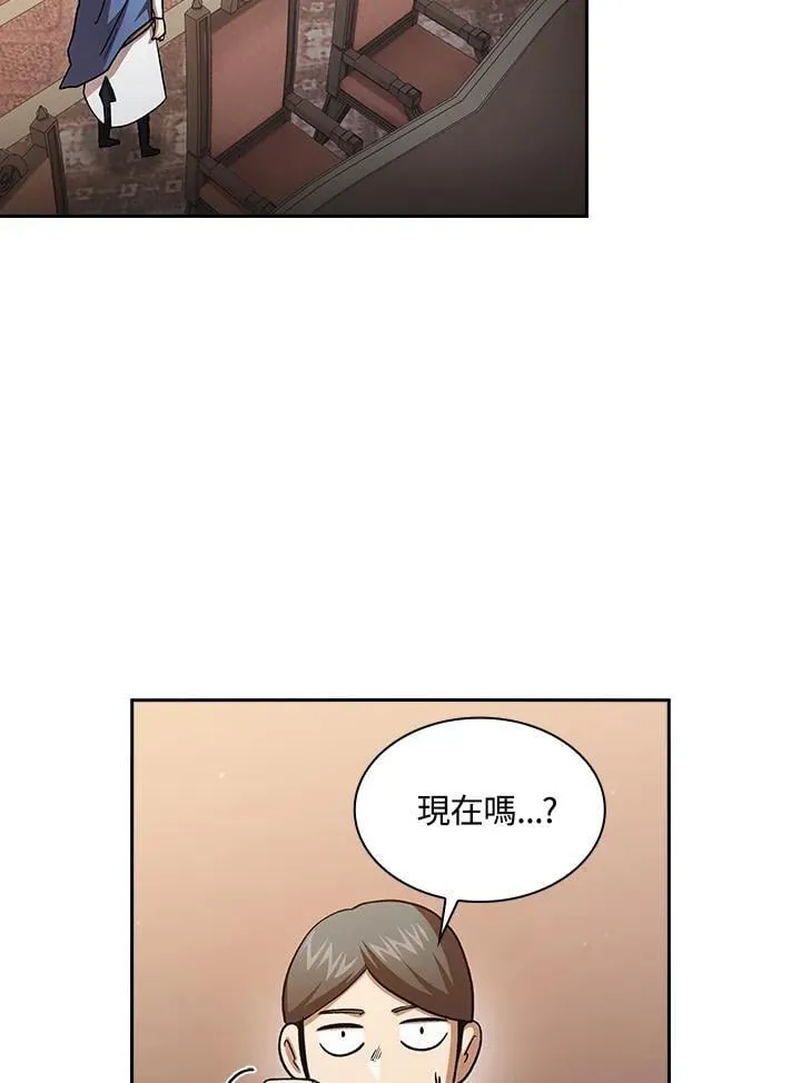 第47话1