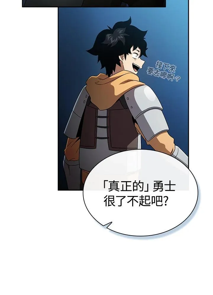 第62话77