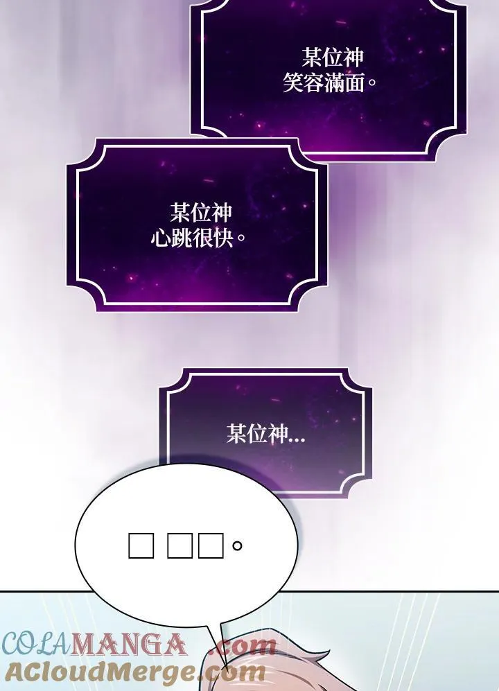 第56话54
