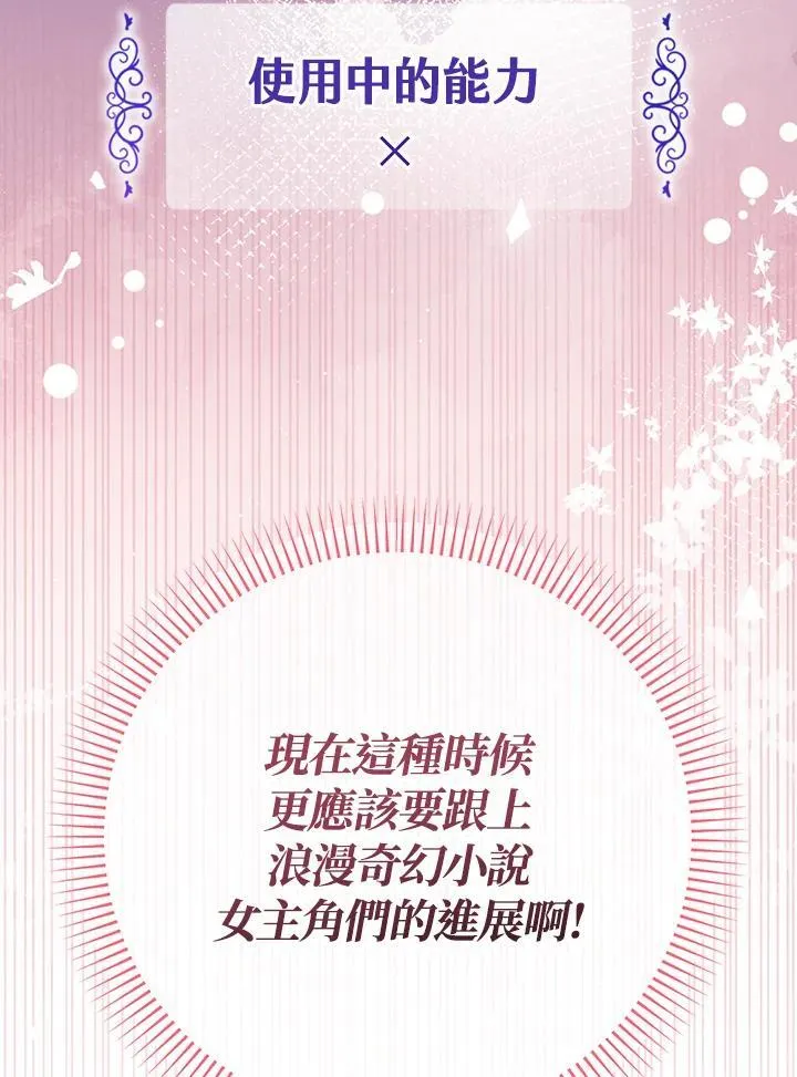第29话74