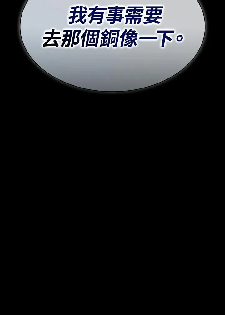 第67话53