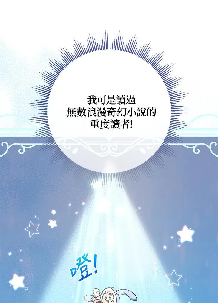 第28话50