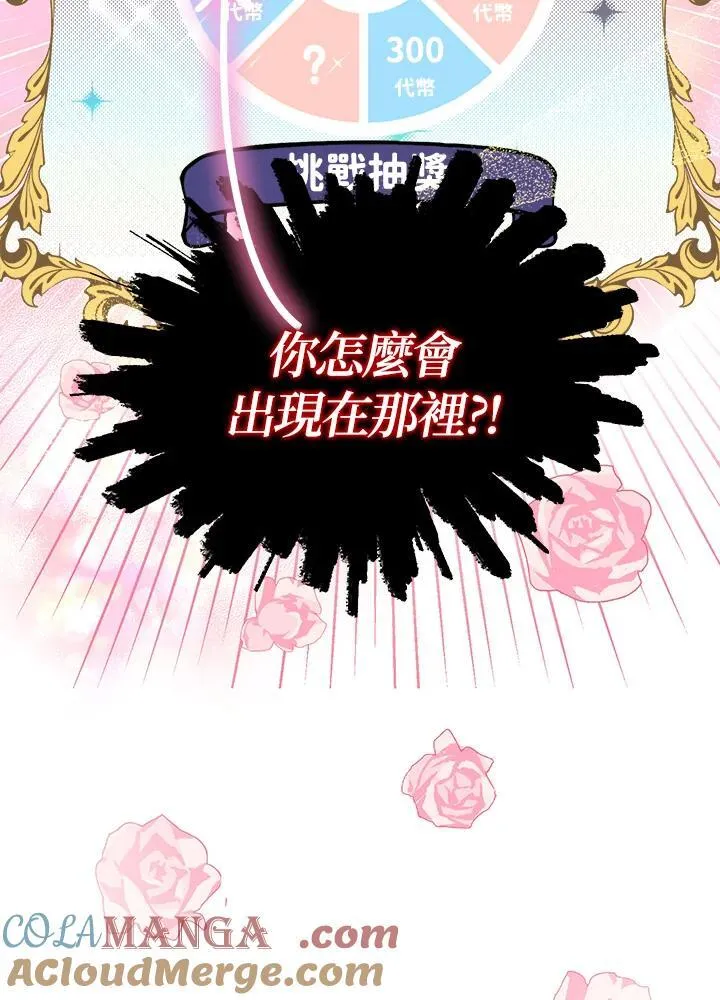 第9话32