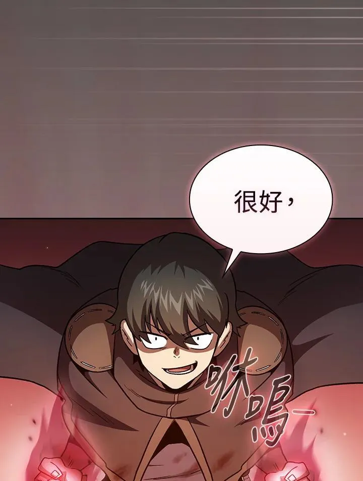 第51话44