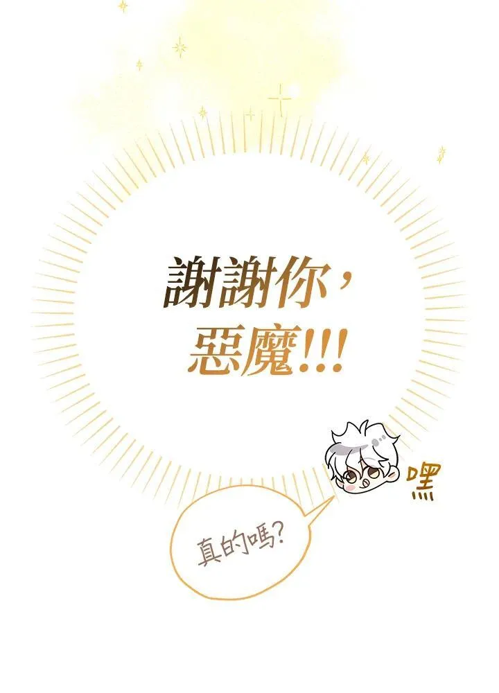 第26话122