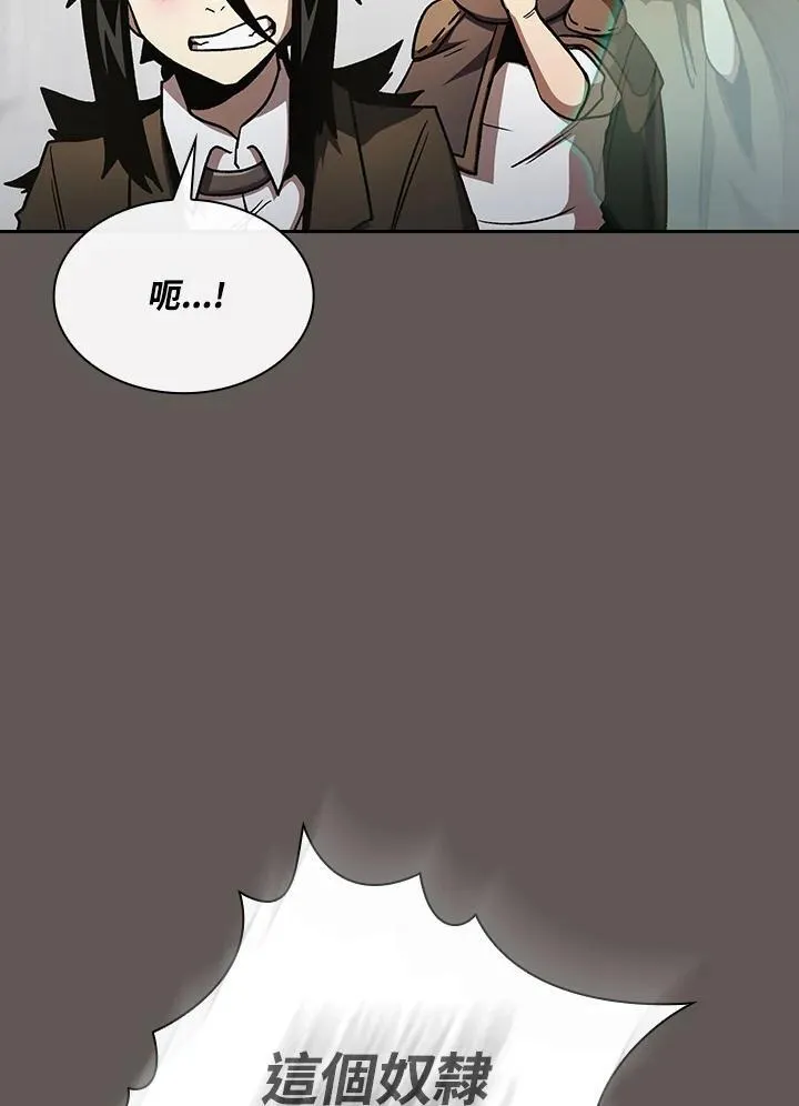 第50话58