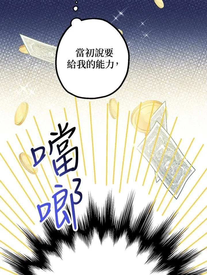 第5话7