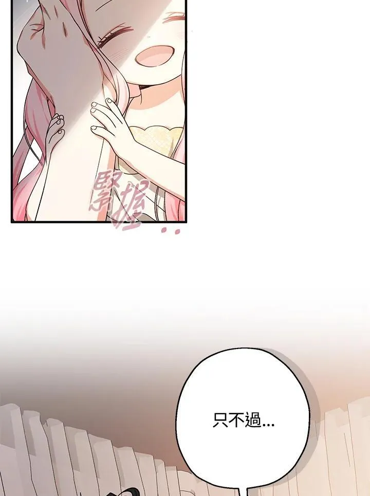 第19话86