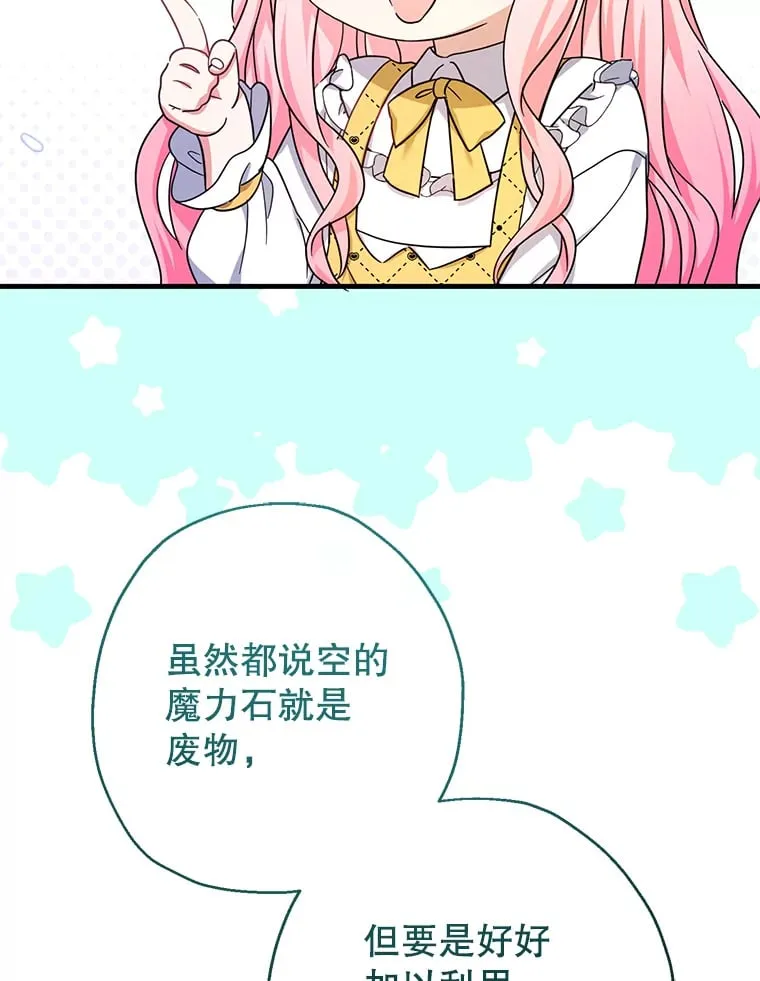 39.奇怪的阿雷斯8
