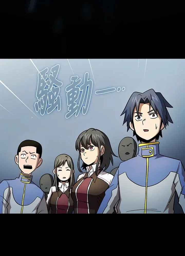 第54话58