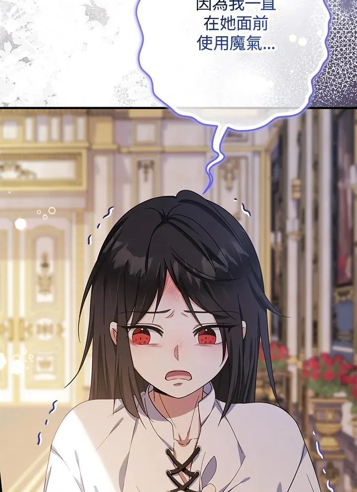 第35话82