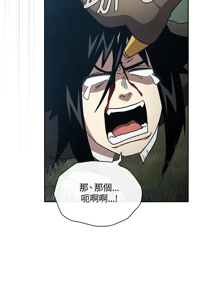 第52话77
