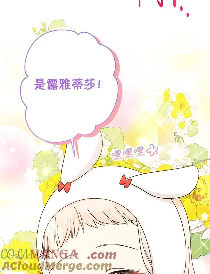 第23话92