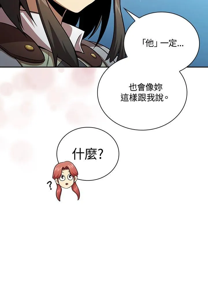 第59话26