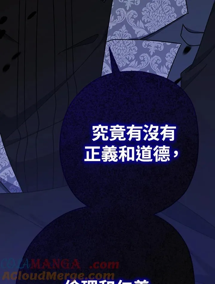 第21话108