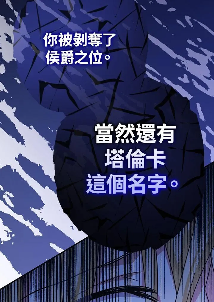 第25话37