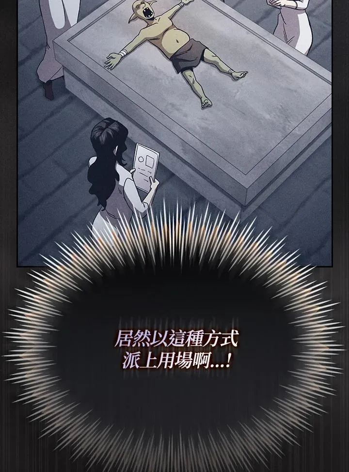 第72话18