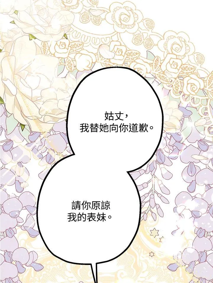 第14话25