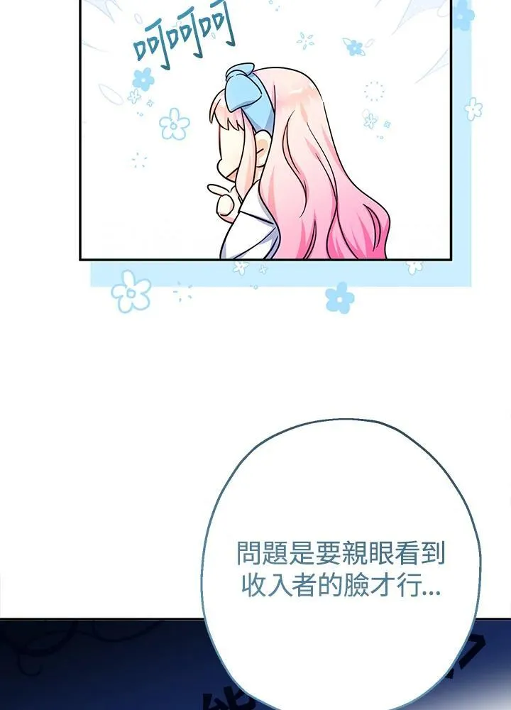 第44话9