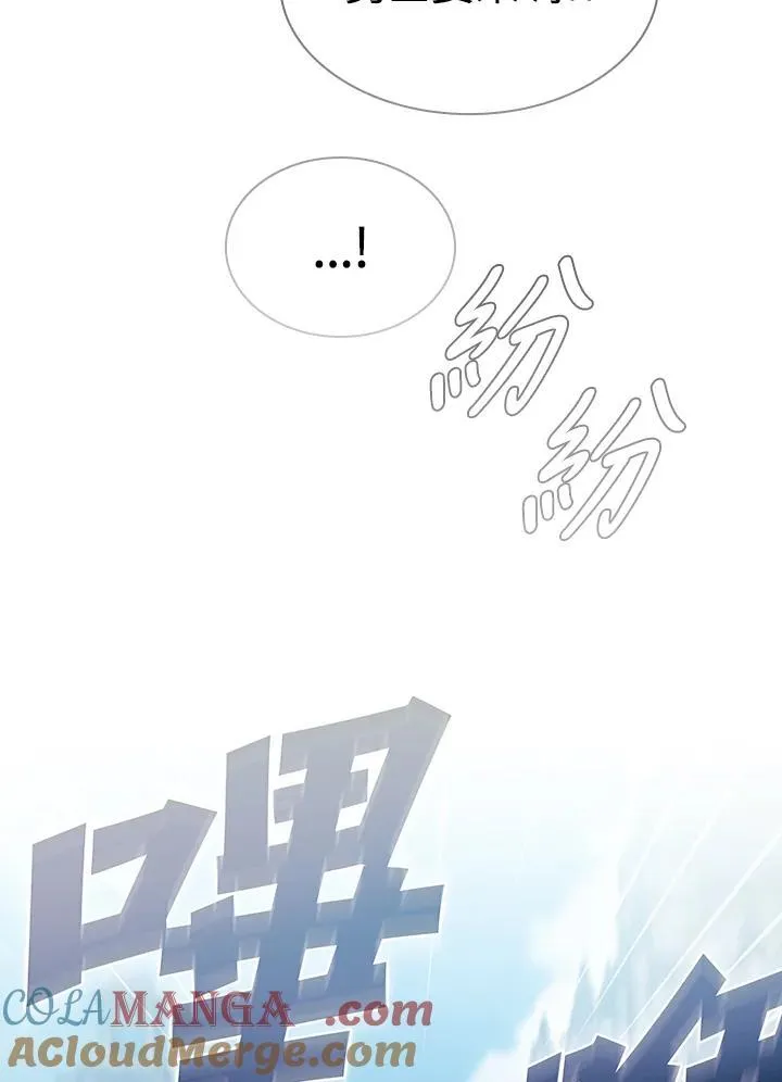 第68话52