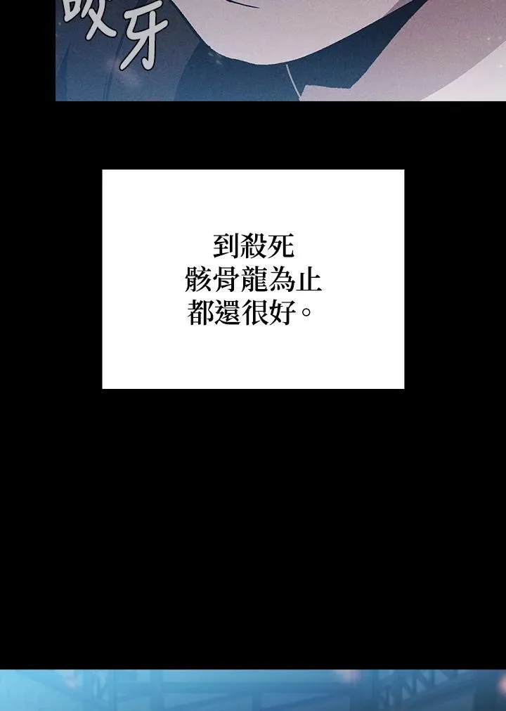 第60话3