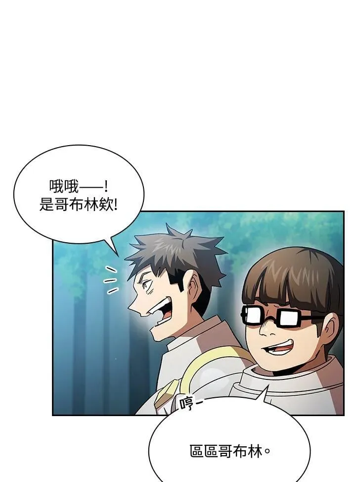 第71话2