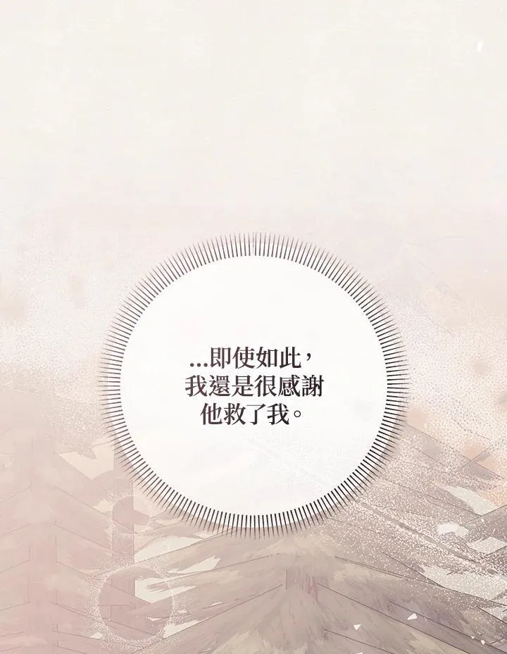 第33话123