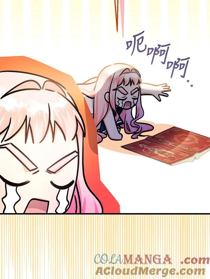 第21话72