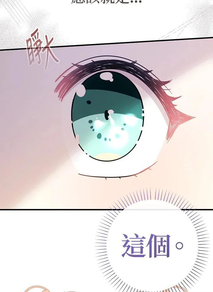 第38话34
