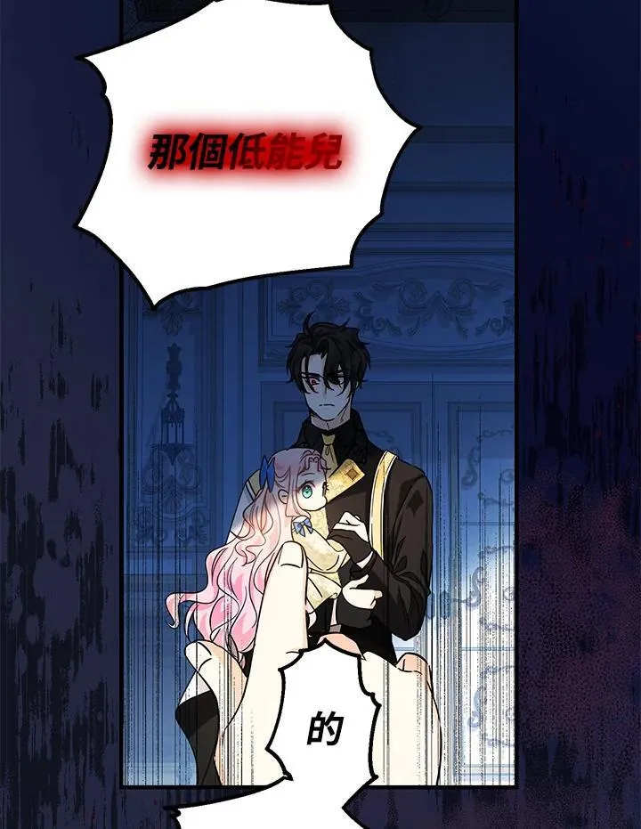 第14话71