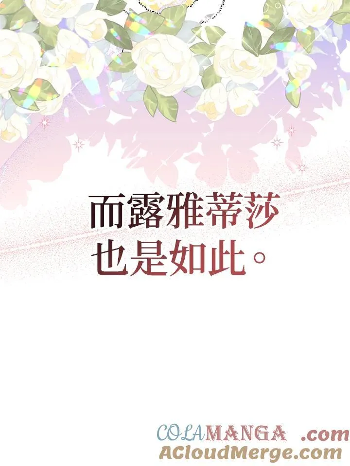 第32话56
